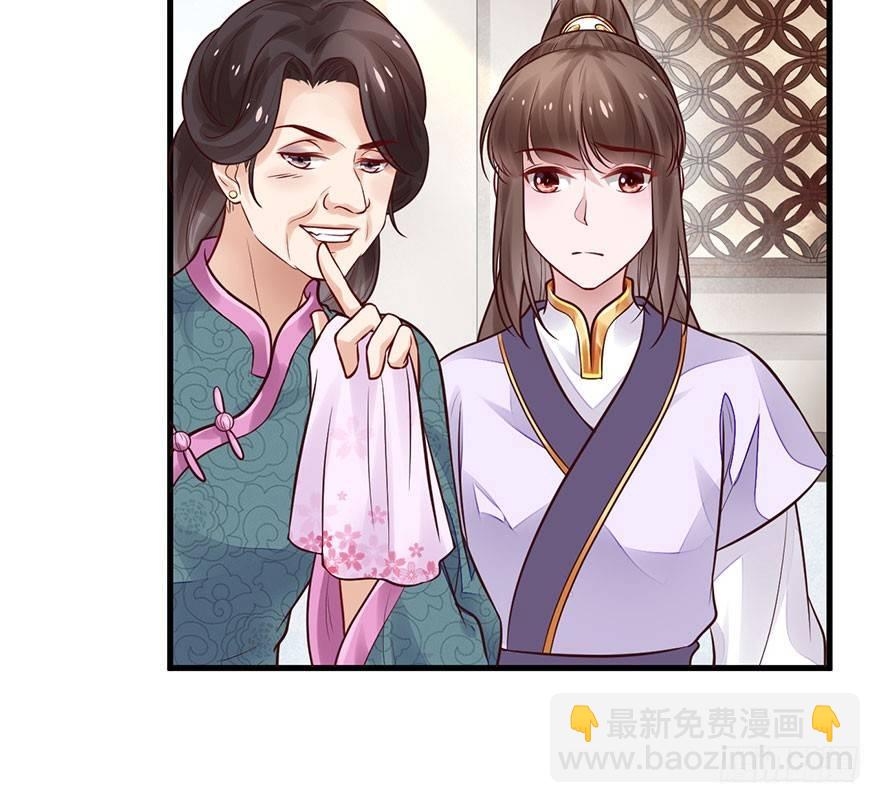 27 可惜了这张脸(1/2)-第30话