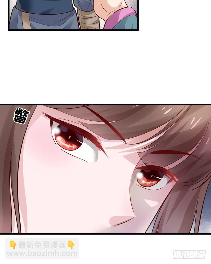 27 可惜了这张脸(1/2)-第30话