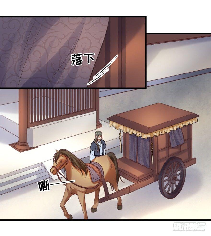 29 气氛可真焦♂灼啊~-第32话