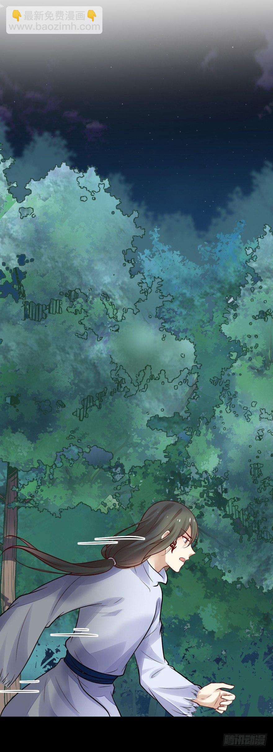 29 气氛可真焦♂灼啊~-第32话