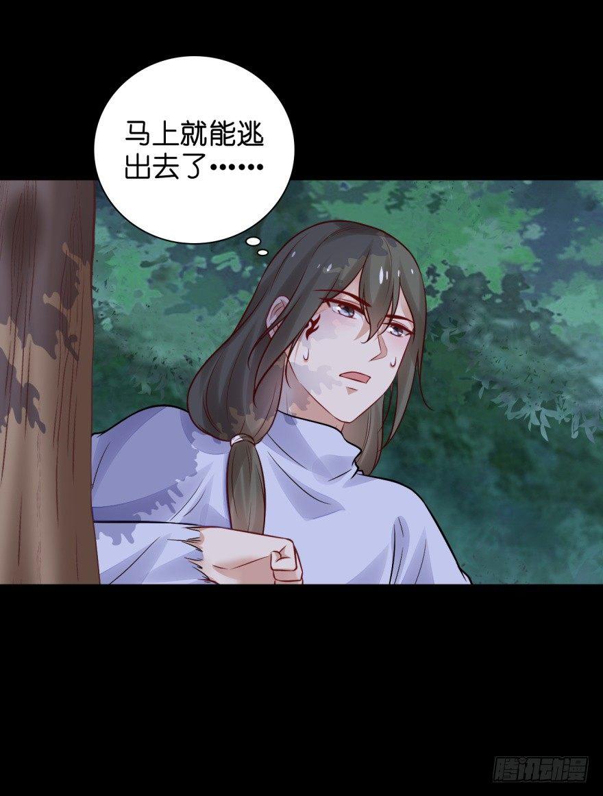 29 气氛可真焦♂灼啊~-第32话