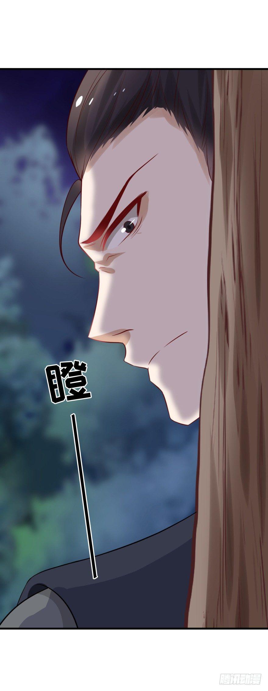 29 气氛可真焦♂灼啊~-第32话