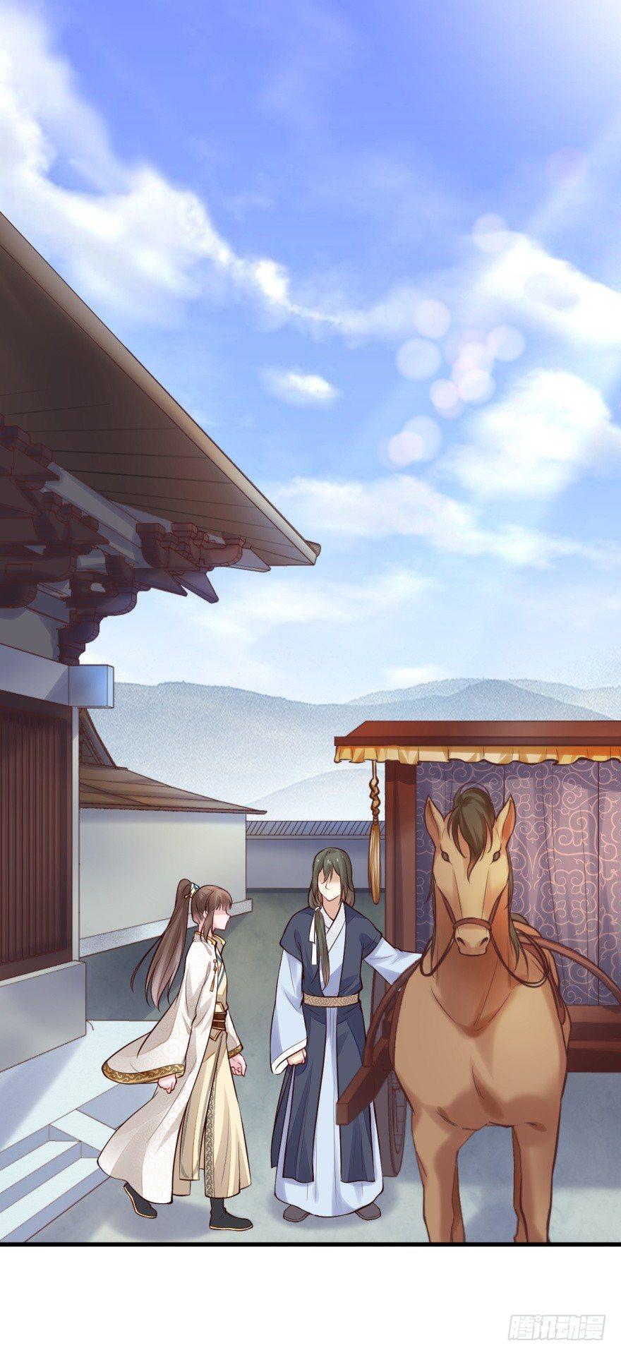 29 气氛可真焦♂灼啊~-第32话