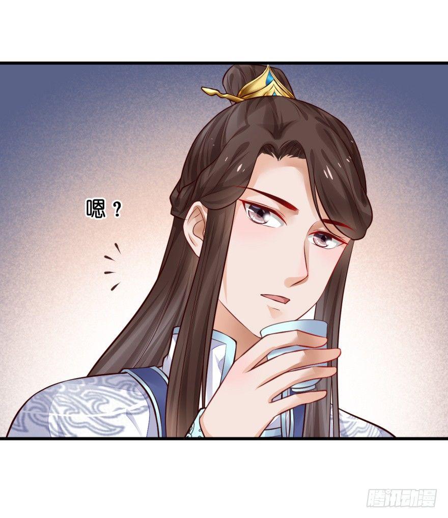 31 不过是区区贱奴-第34话