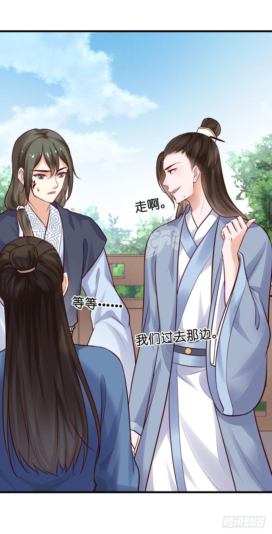 31 不过是区区贱奴-第34话