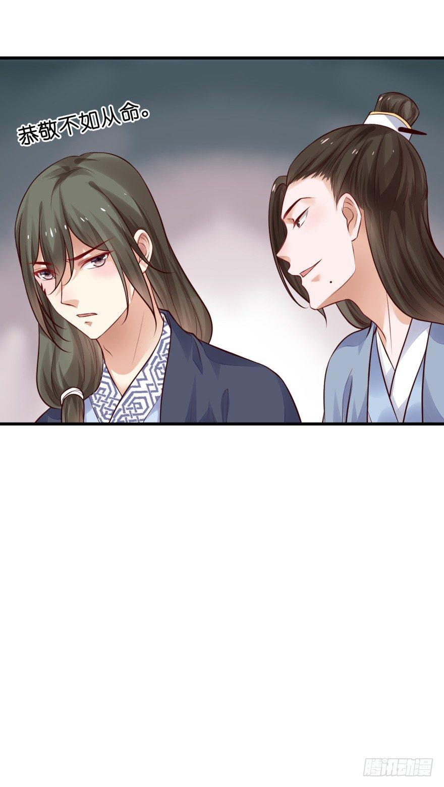 31 不过是区区贱奴-第34话