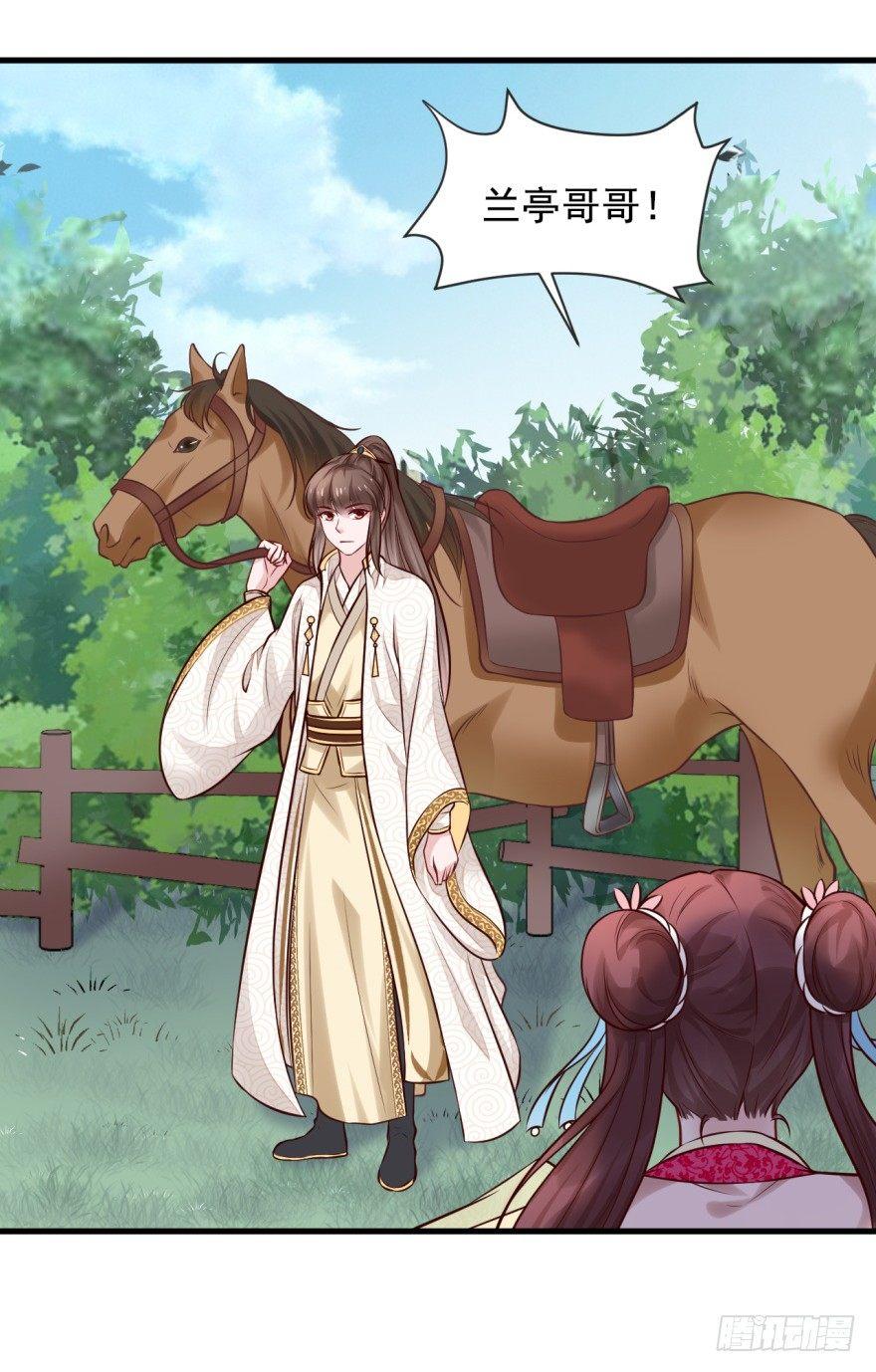 31 不过是区区贱奴-第34话