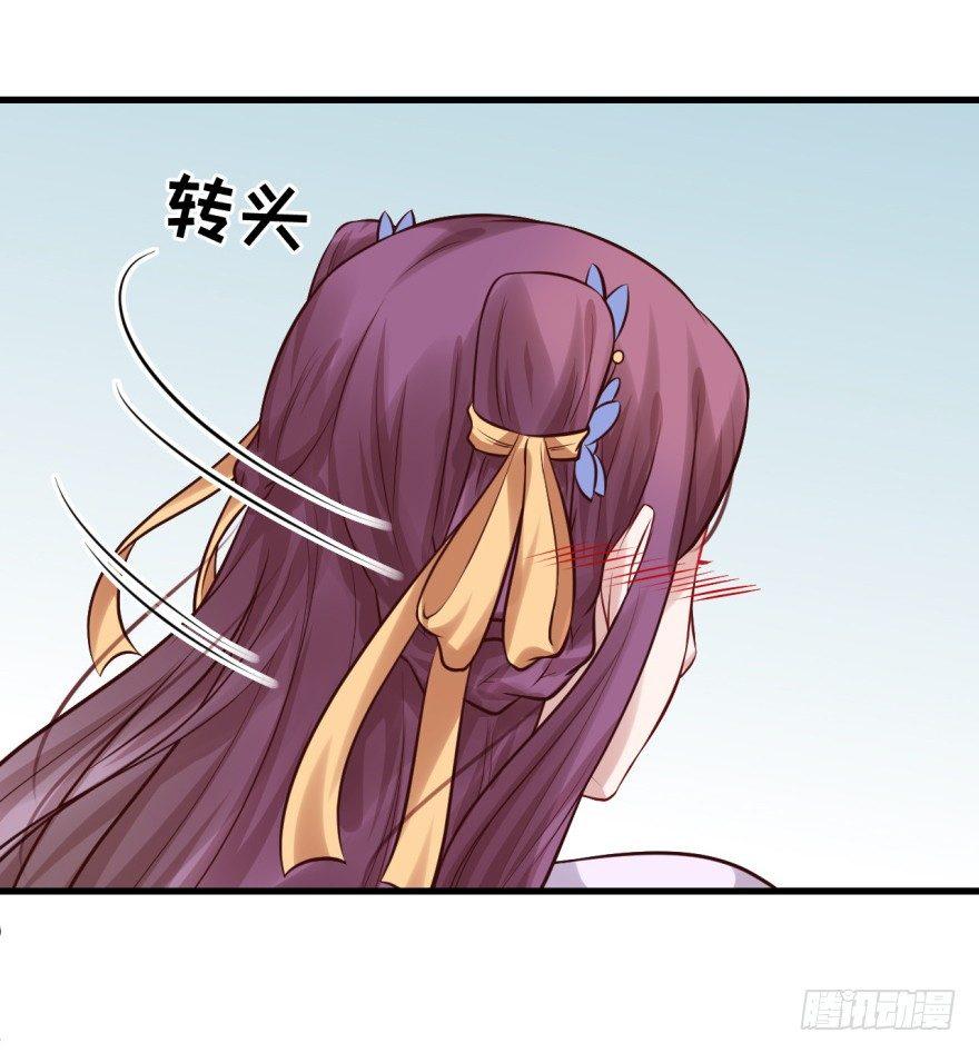 31 不过是区区贱奴-第34话