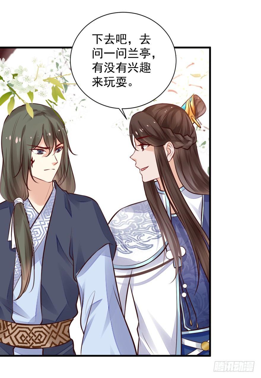 31 不过是区区贱奴-第34话