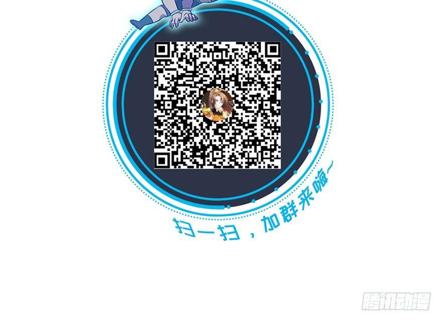 31 不过是区区贱奴-第34话