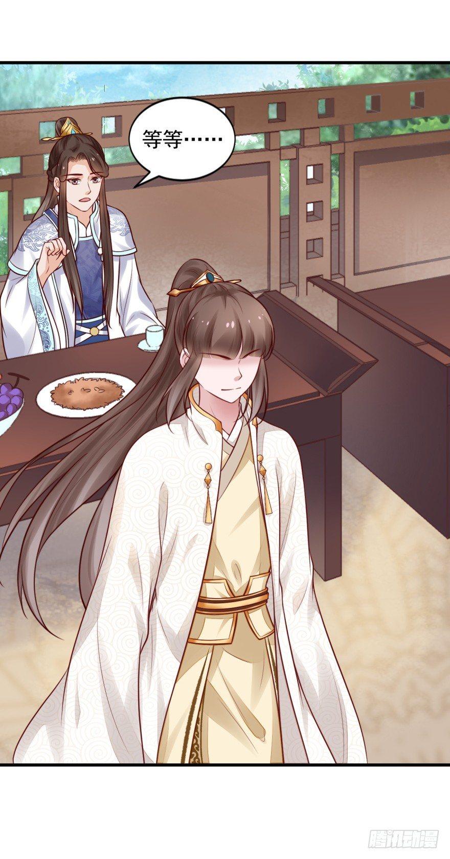 31 不过是区区贱奴-第34话