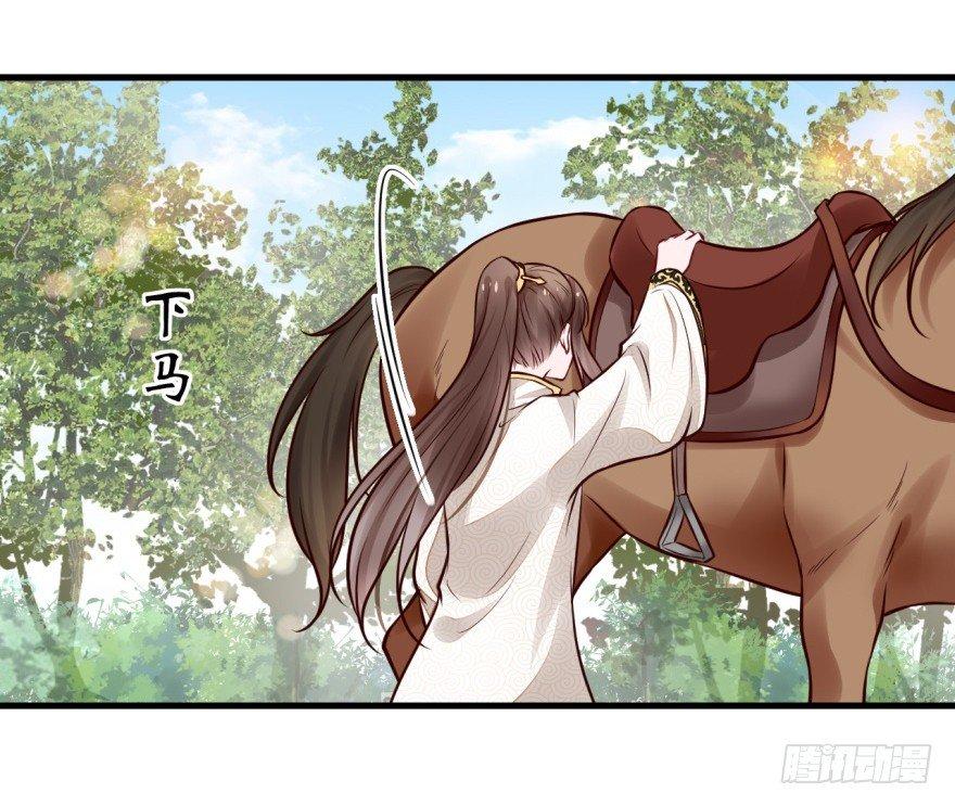 33 厉害了，Word主播！-第36话