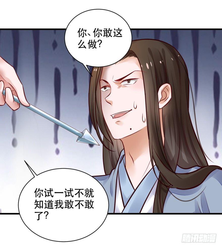 33 厉害了，Word主播！-第36话