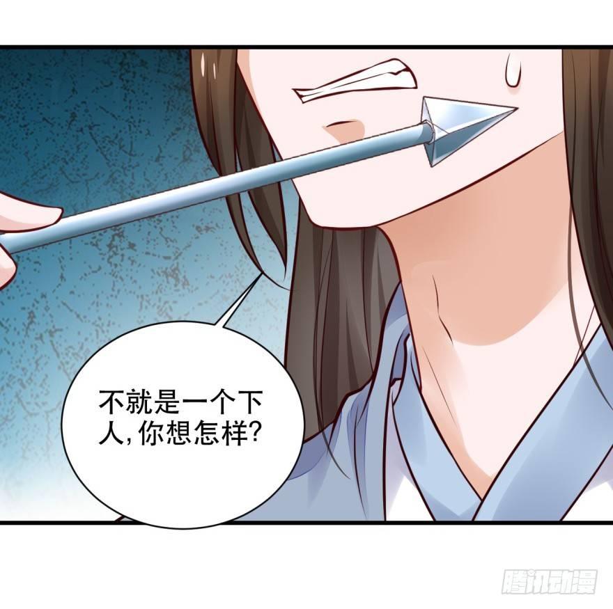 33 厉害了，Word主播！-第36话