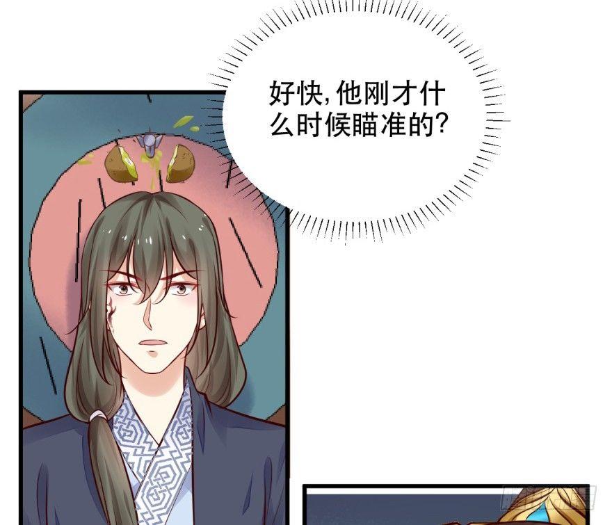 33 厉害了，Word主播！-第36话