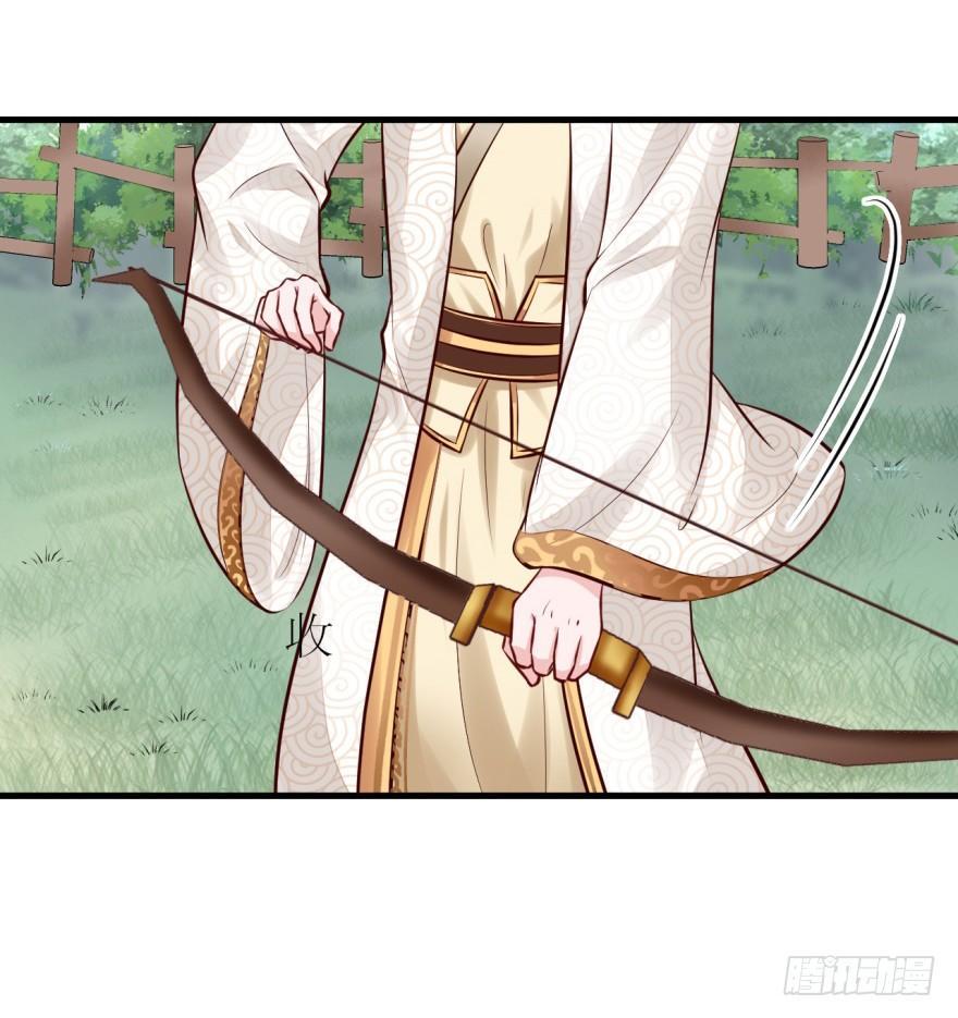 33 厉害了，Word主播！-第36话