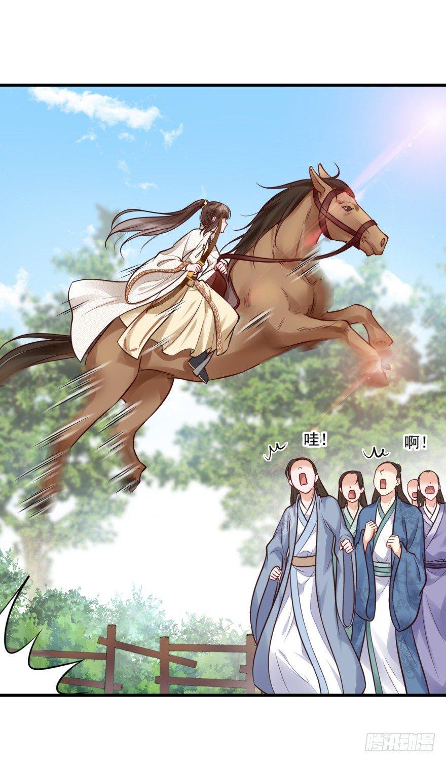 33 厉害了，Word主播！-第36话