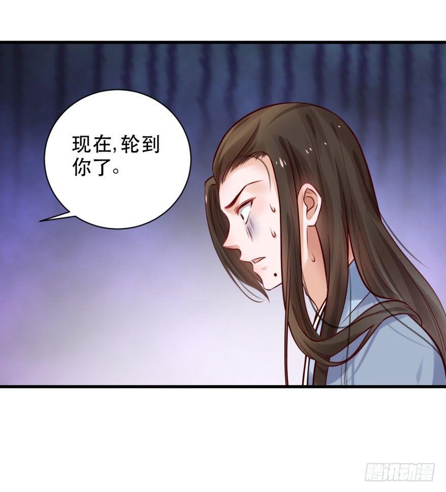 33 厉害了，Word主播！-第36话