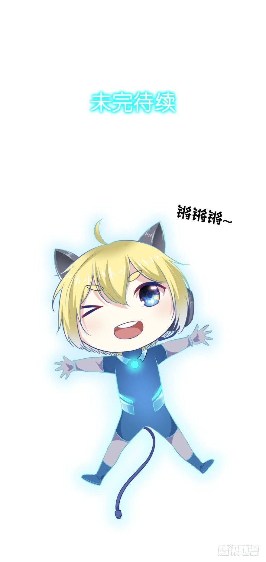 33 厉害了，Word主播！-第36话