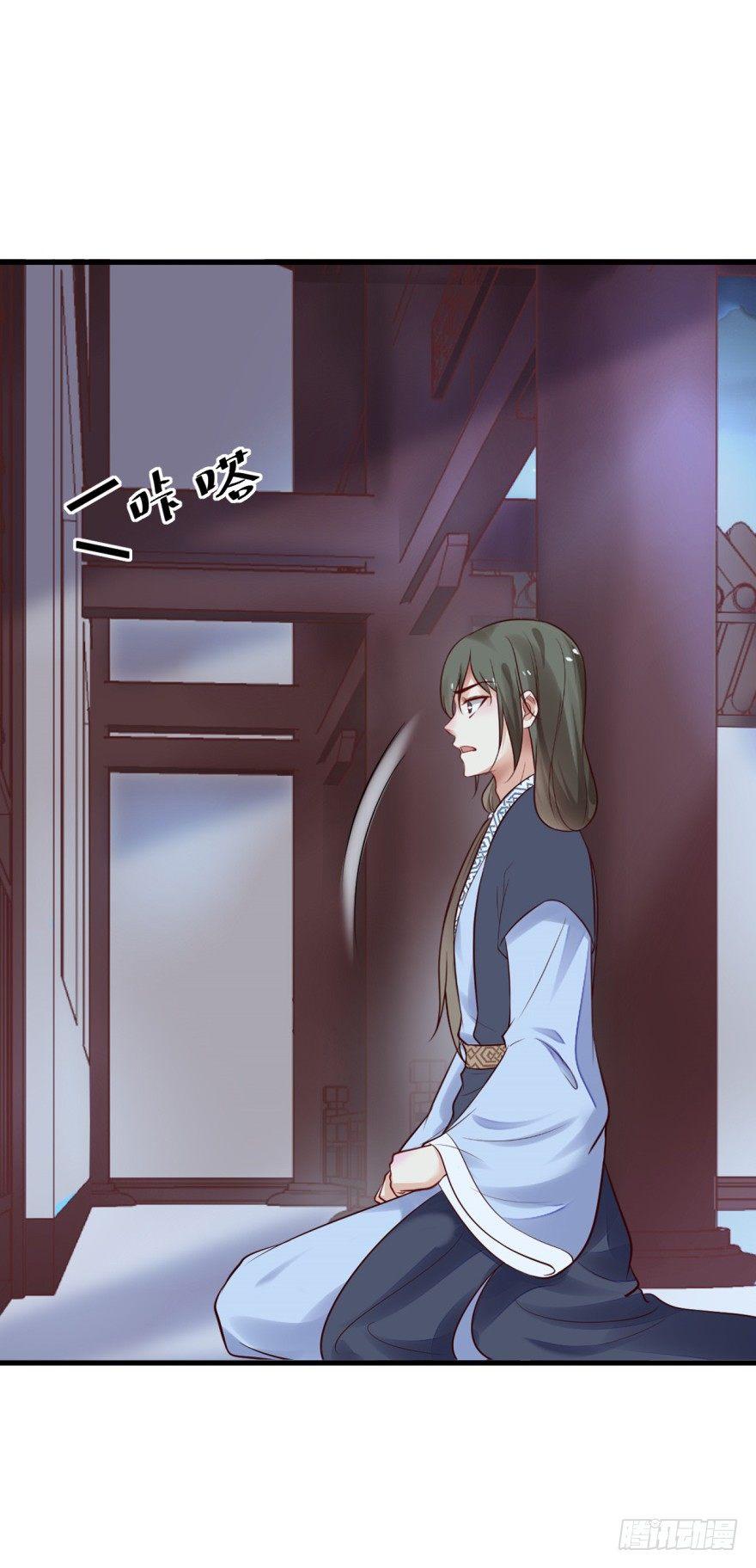 35 我怀疑这是恐怖漫！-第38话