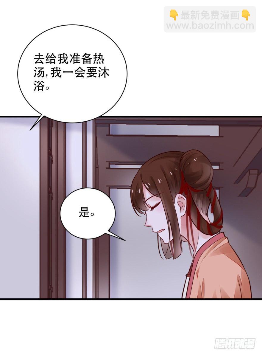 35 我怀疑这是恐怖漫！-第38话