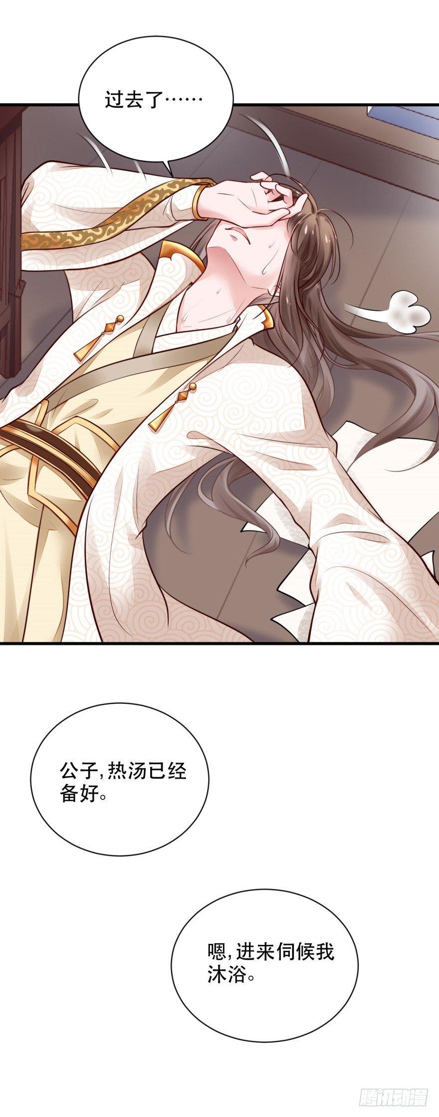 35 我怀疑这是恐怖漫！-第38话