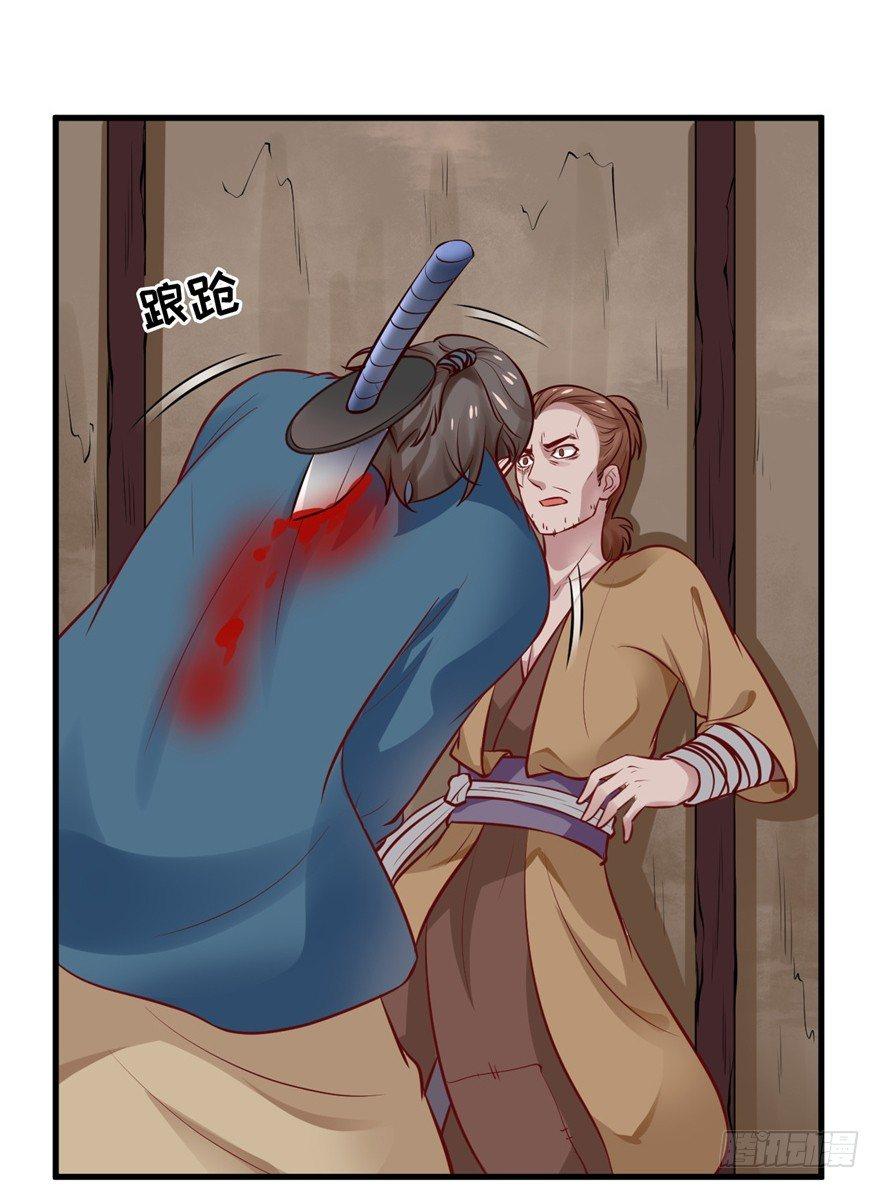 05 落到我手上，算你们倒霉(1/2)-第6话