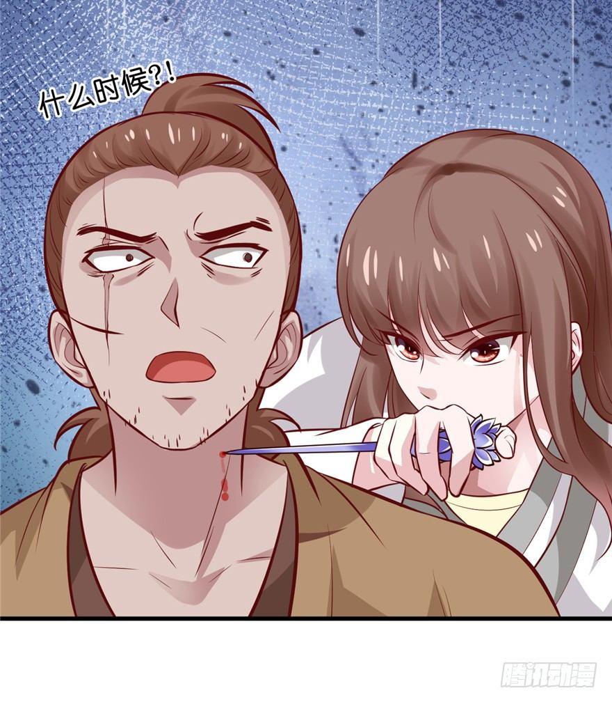 05 落到我手上，算你们倒霉(1/2)-第6话