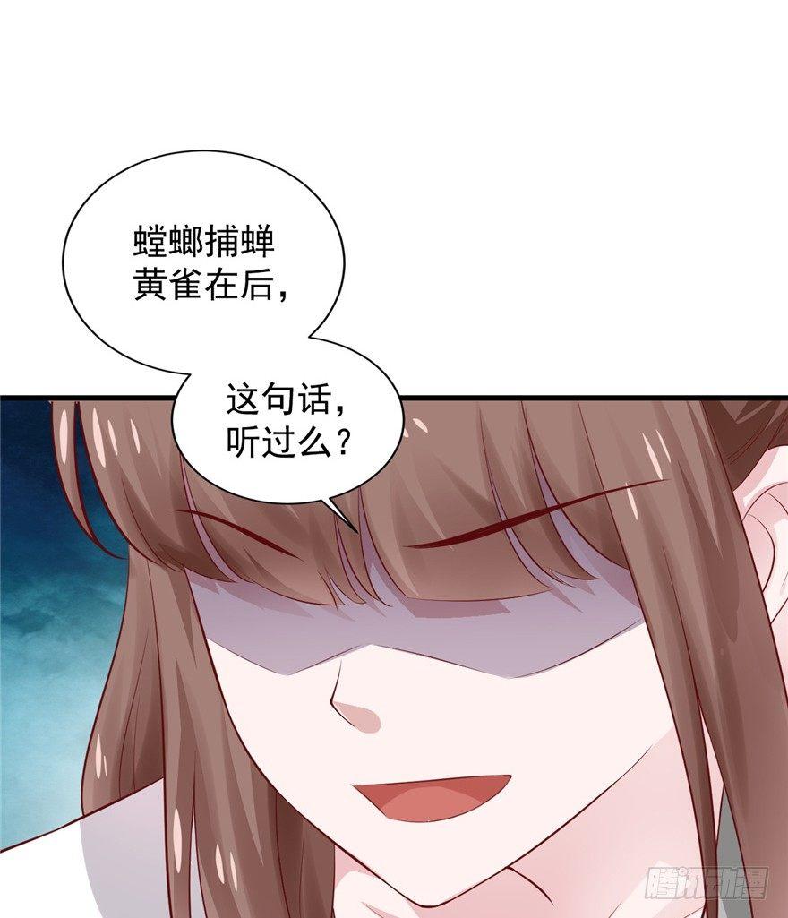 05 落到我手上，算你们倒霉(1/2)-第6话