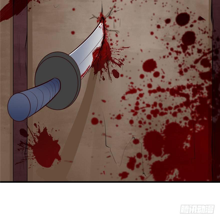 05 落到我手上，算你们倒霉(1/2)-第6话