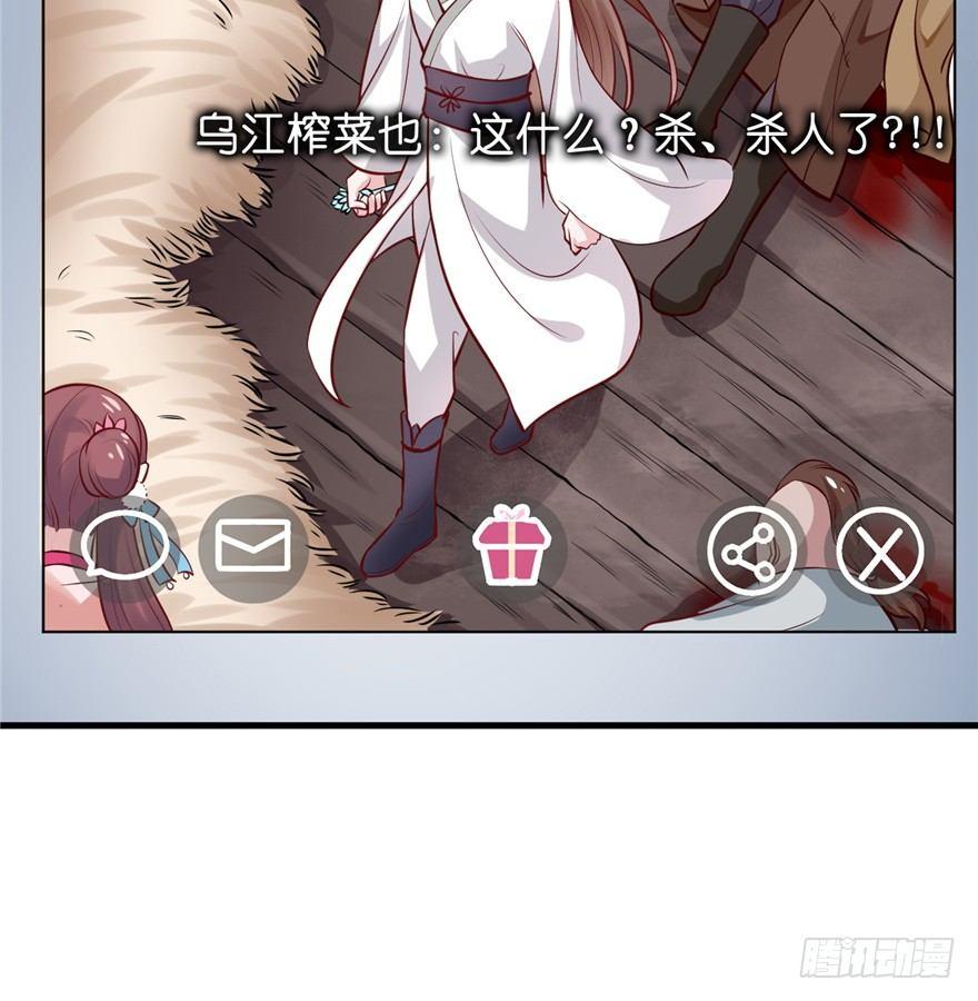 05 落到我手上，算你们倒霉(1/2)-第6话