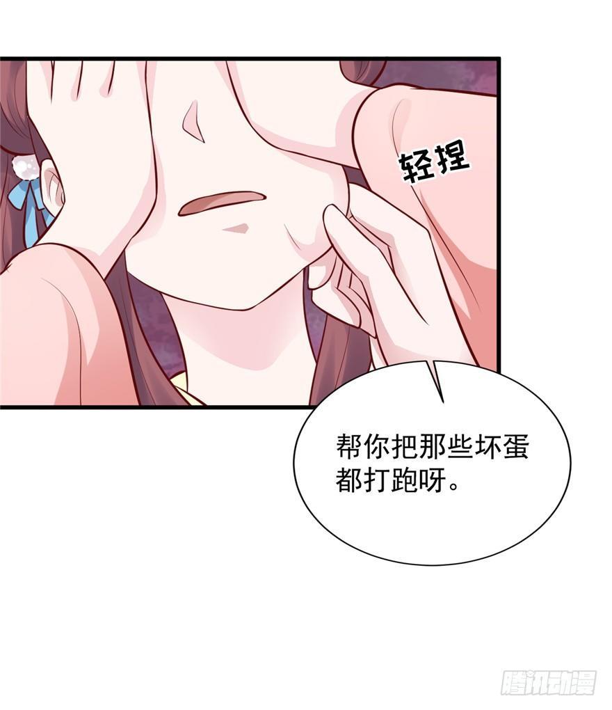 05 落到我手上，算你们倒霉(1/2)-第6话