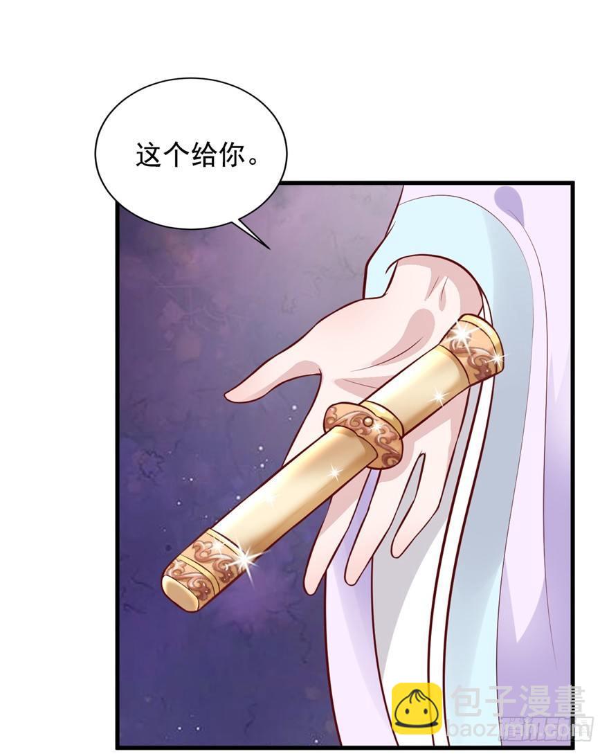 05 落到我手上，算你们倒霉(1/2)-第6话