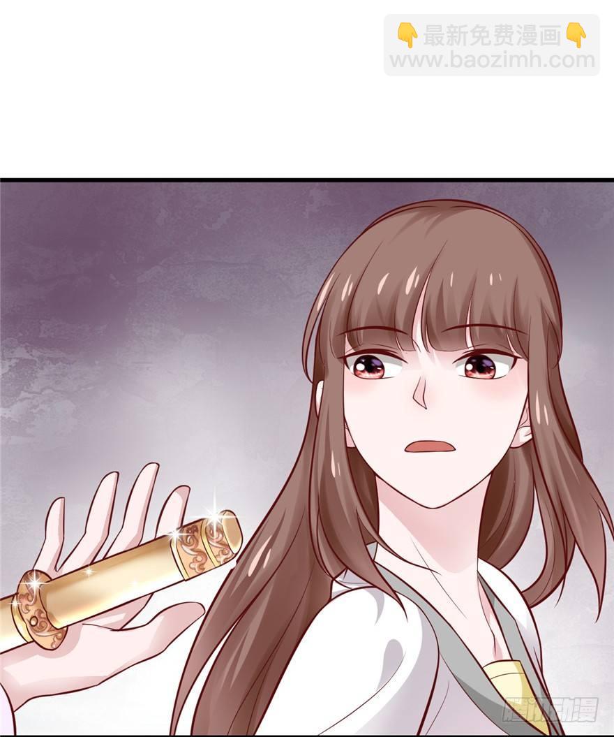 05 落到我手上，算你们倒霉(1/2)-第6话