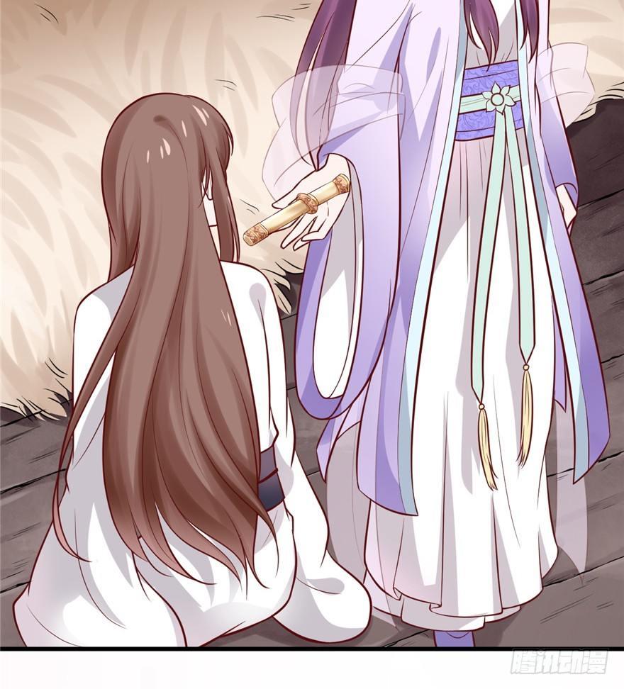 05 落到我手上，算你们倒霉(1/2)-第6话