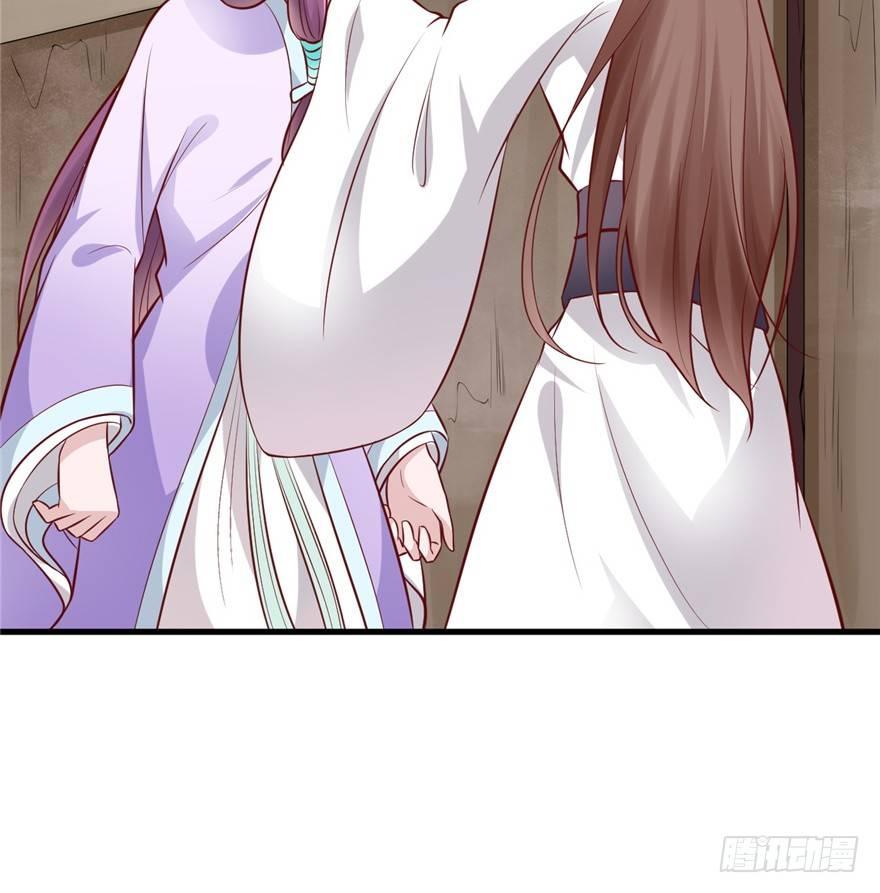 05 落到我手上，算你们倒霉(1/2)-第6话