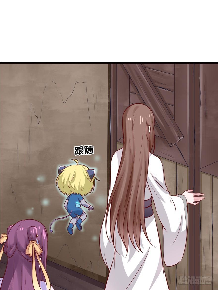 05 落到我手上，算你们倒霉(1/2)-第6话