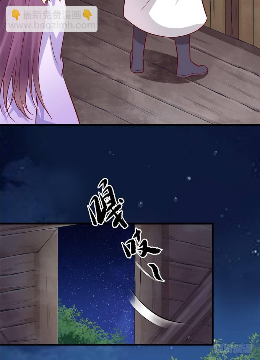 05 落到我手上，算你们倒霉(1/2)-第6话