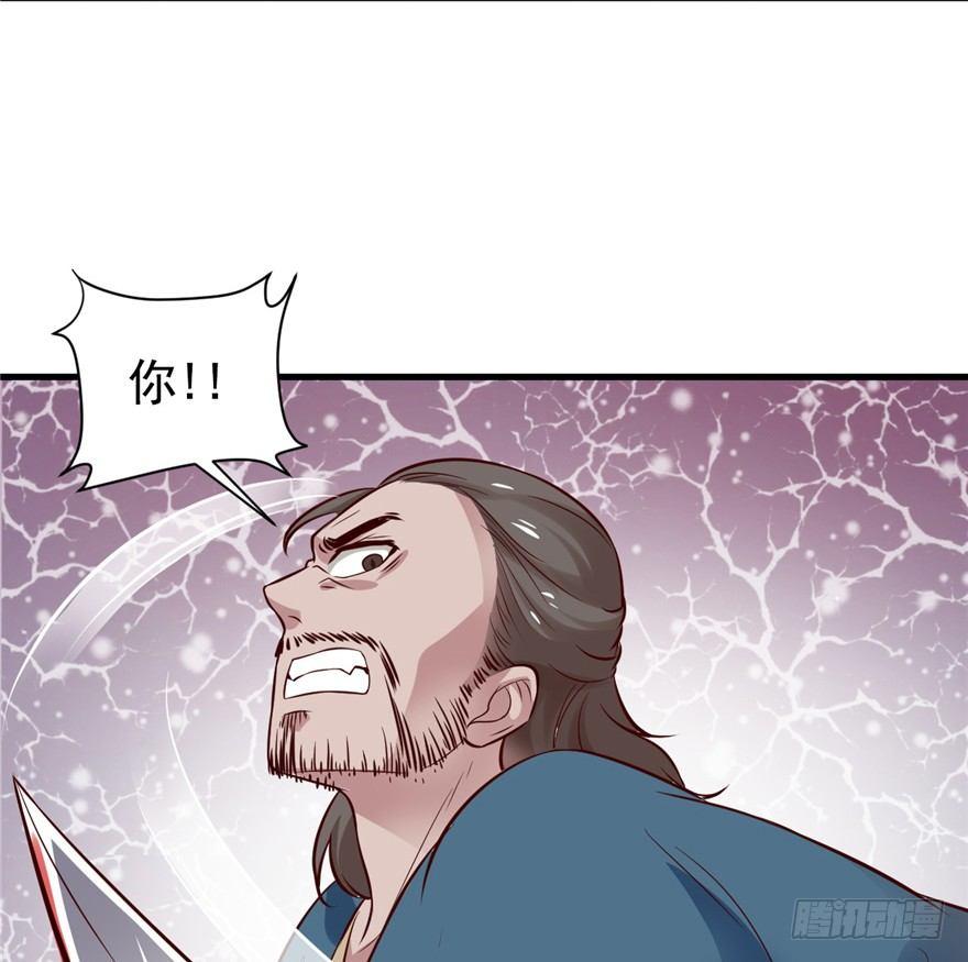 05 落到我手上，算你们倒霉(1/2)-第6话