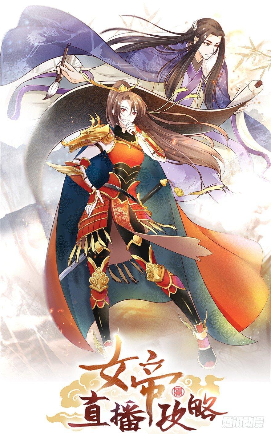 06 谁是你夫人！(1/2)-第8话