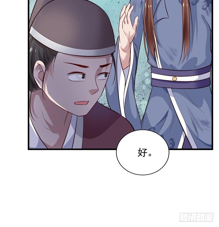 06 谁是你夫人！(1/2)-第8话