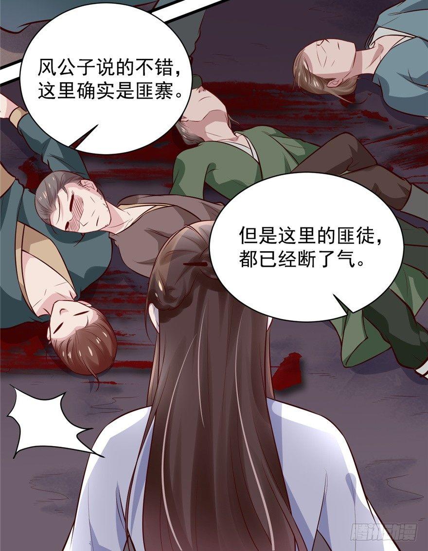 06 谁是你夫人！(1/2)-第8话