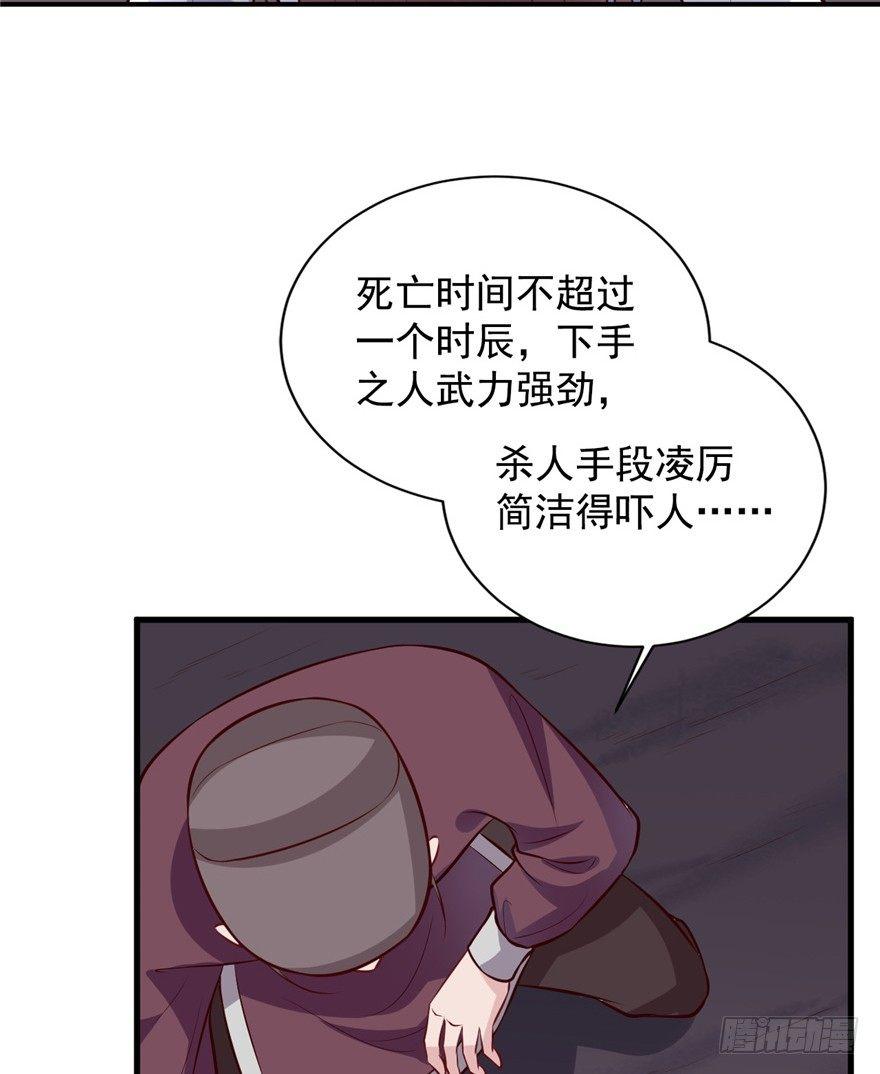 06 谁是你夫人！(1/2)-第8话