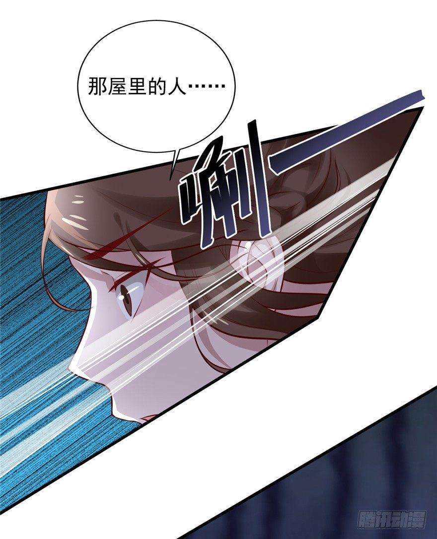 06 谁是你夫人！(1/2)-第8话