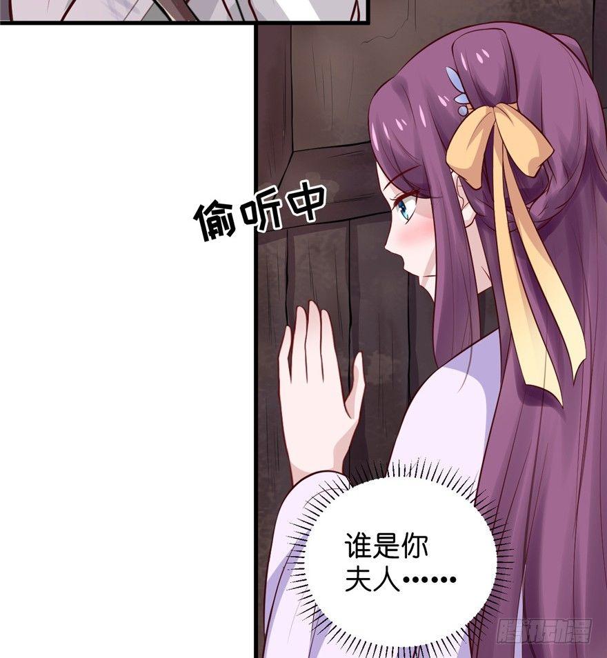 06 谁是你夫人！(1/2)-第8话