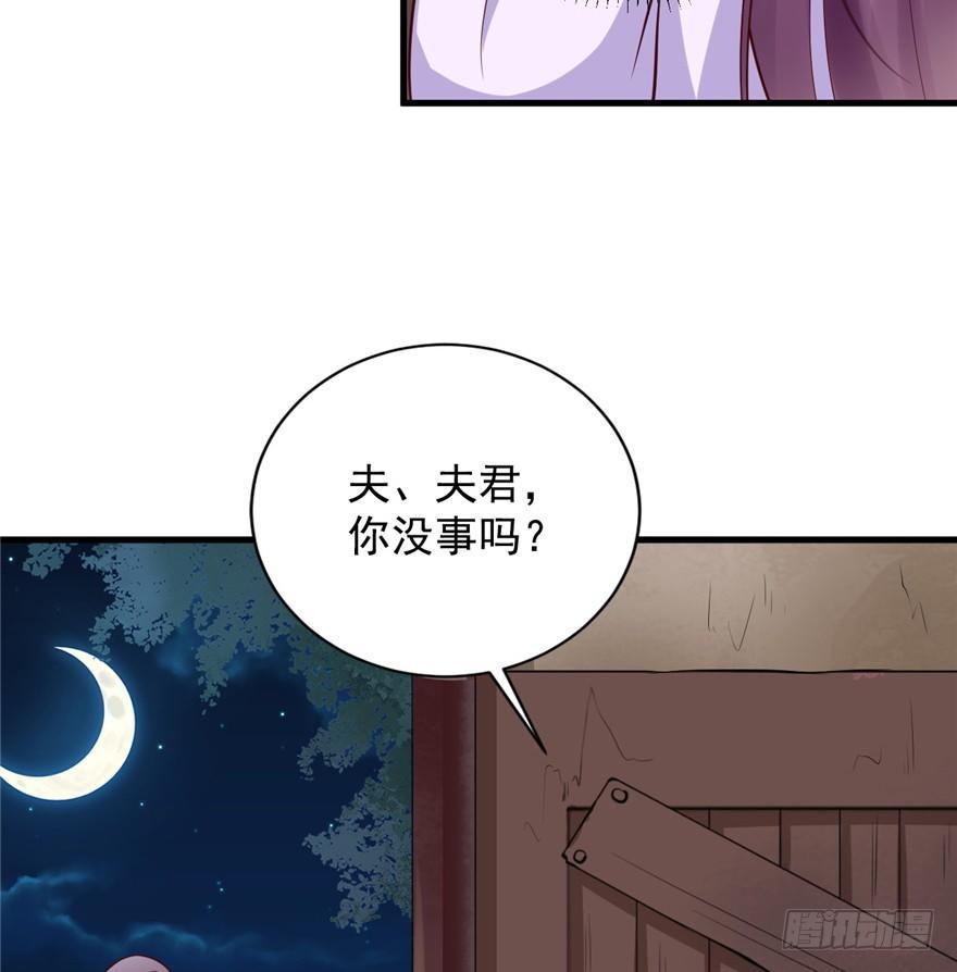 06 谁是你夫人！(1/2)-第8话