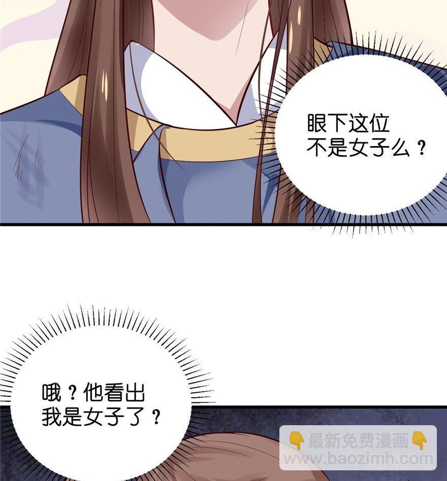 06 谁是你夫人！(1/2)-第8话