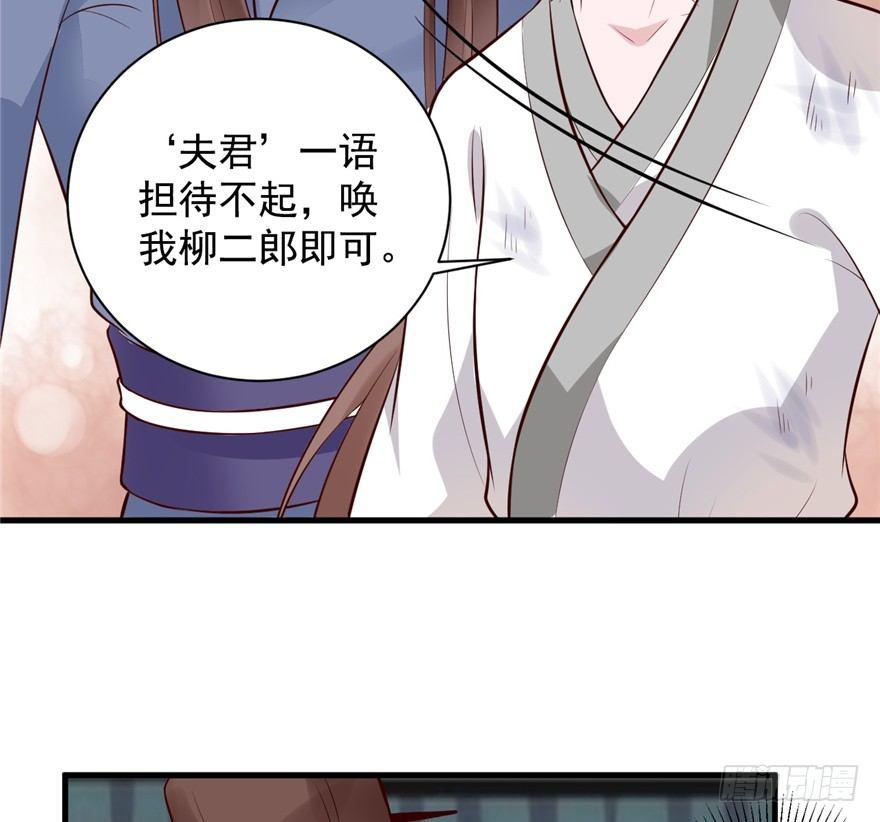 06 谁是你夫人！(1/2)-第8话