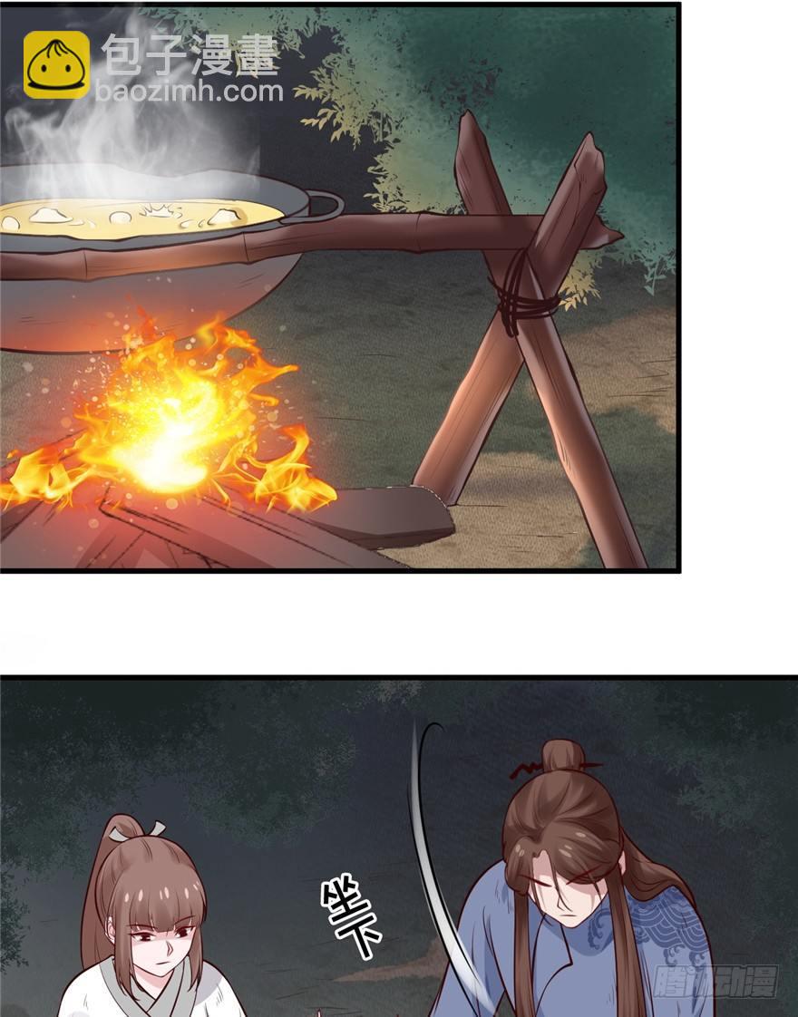 06 谁是你夫人！(1/2)-第8话