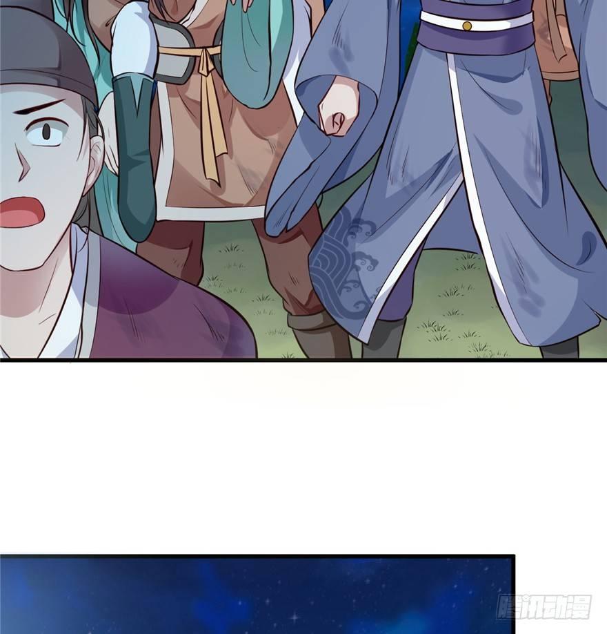 06 谁是你夫人！(1/2)-第8话